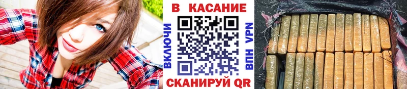 Магазины продажи наркотиков Махачкала А ПВП Меф КОКАИН ГАШИШ Канабис