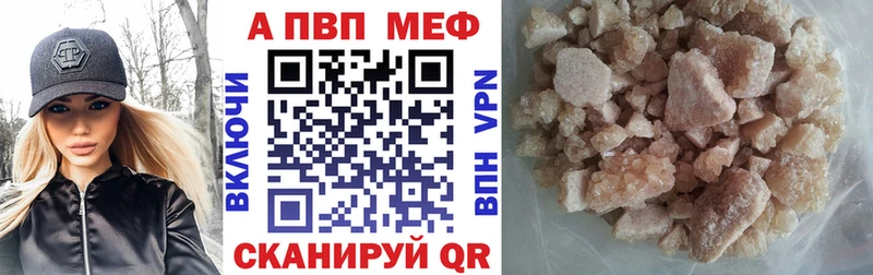 Alpha-PVP VHQ  цена наркотик  Махачкала 