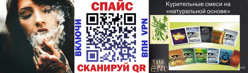 БУТИРАТ оксибутират  Махачкала 