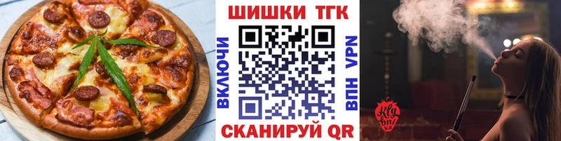 ссылка на мегу зеркало  Махачкала  Canna-Cookies марихуана 