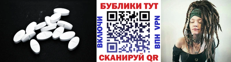 купить сайты Махачкала Экстази 250 мг