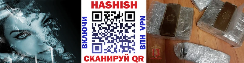 ГАШ гашик  Махачкала 
