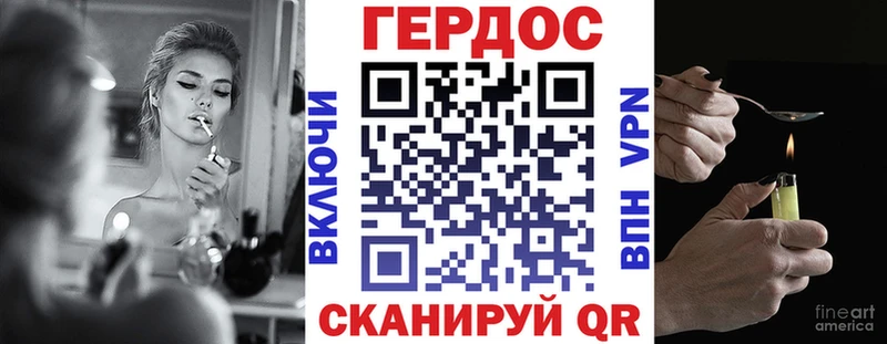 ГЕРОИН Афган  Махачкала 