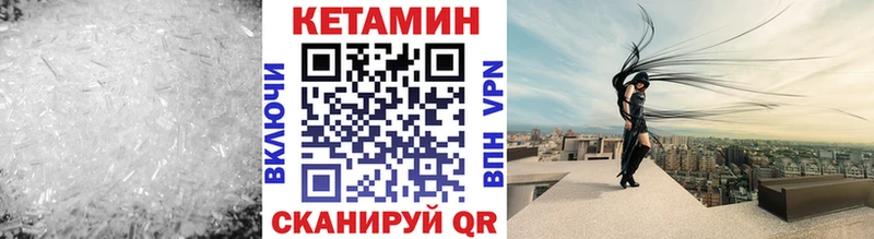 блэк спрут онион  Махачкала  КЕТАМИН ketamine 