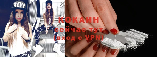 метамфетамин Бородино