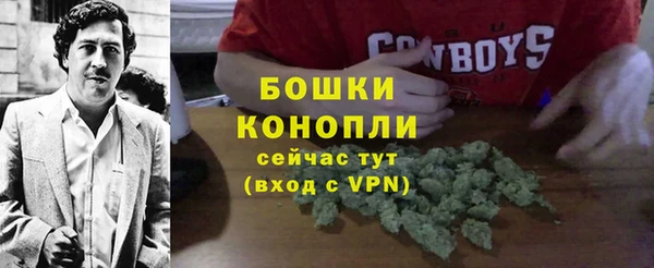 марки nbome Бронницы