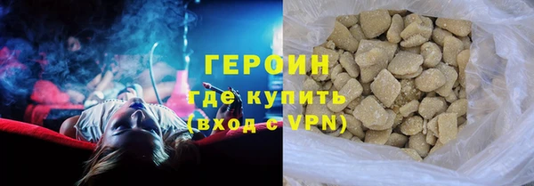 марки nbome Бронницы