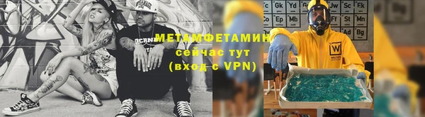 марки nbome Бронницы