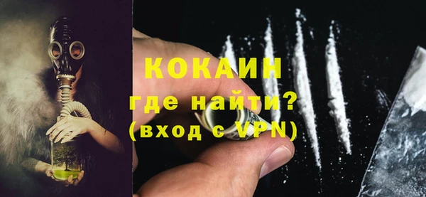 метамфетамин Бородино