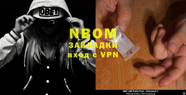марки nbome Бронницы