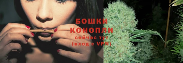 метамфетамин Бородино