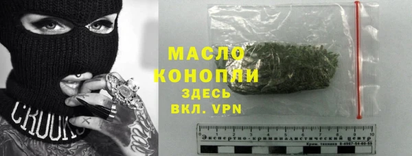 марки nbome Бронницы