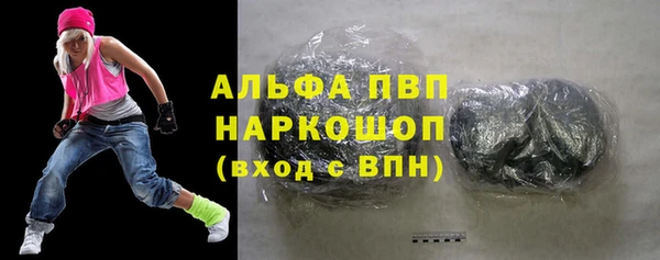 apvp Бугульма