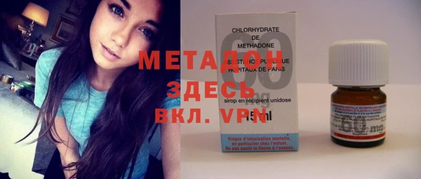 марки nbome Бронницы