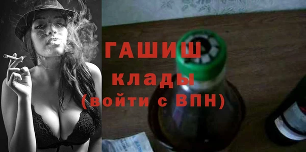 метамфетамин Бородино