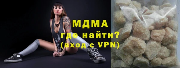 метамфетамин Бородино