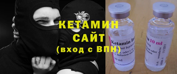 марки nbome Бронницы