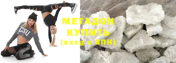 apvp Бугульма
