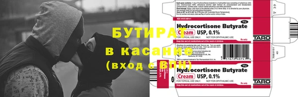 метамфетамин Бородино