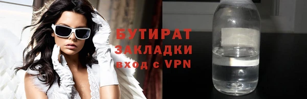 метамфетамин Бородино