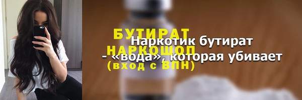 марки nbome Бронницы