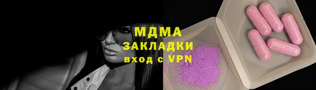метамфетамин Бородино