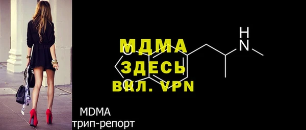 apvp Бугульма