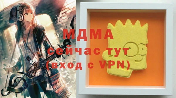 марки nbome Бронницы