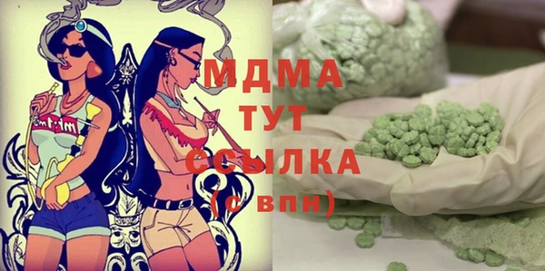 метамфетамин Бородино