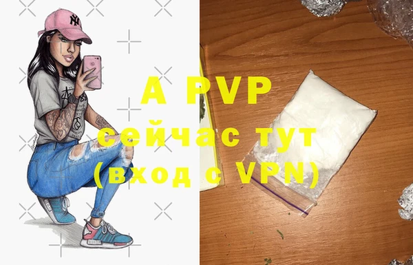метамфетамин Бородино