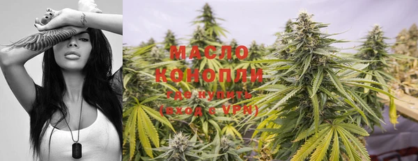 метамфетамин Бородино
