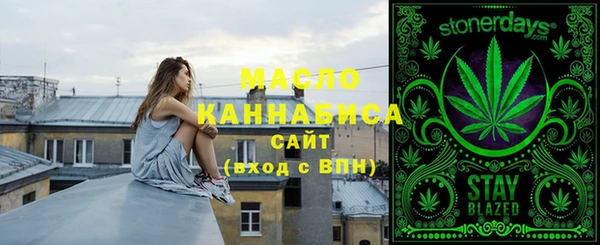 марки nbome Бронницы