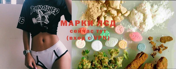 метамфетамин Бородино