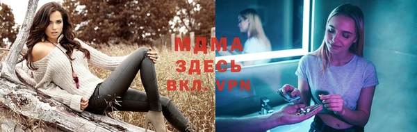 марки nbome Бронницы