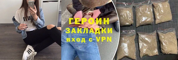метамфетамин Бородино