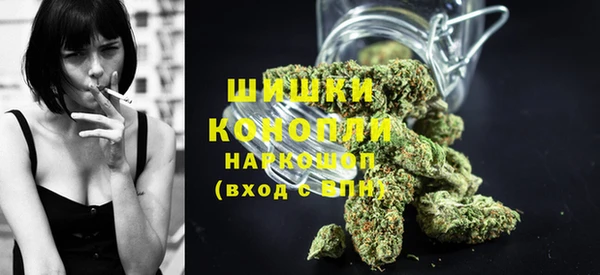 метамфетамин Бородино