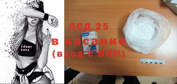 метамфетамин Бородино