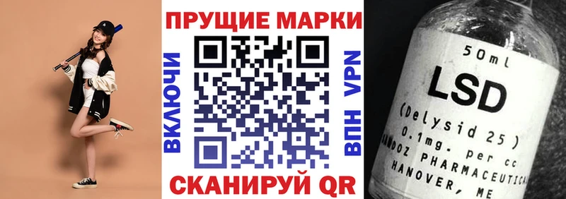 hydra как войти  Махачкала  Наркотические марки 1500мкг 