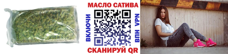 ТГК THC oil  Махачкала 