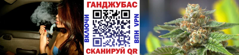 Каннабис Amnesia Махачкала